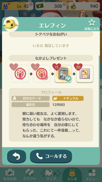 2017-1204_pokemori_birthday - 39