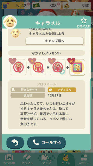 2017-1204_pokemori_birthday - 40