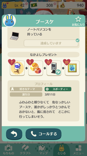 2017-1204_pokemori_birthday - 5