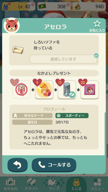 2017-1204_pokemori_birthday - 6