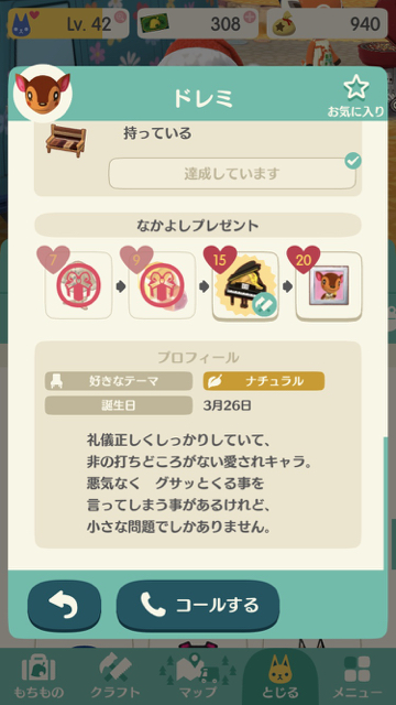 2017-1204_pokemori_birthday - 7