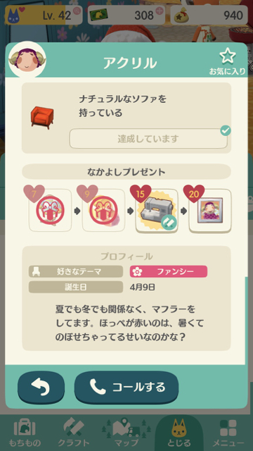 2017-1204_pokemori_birthday - 9