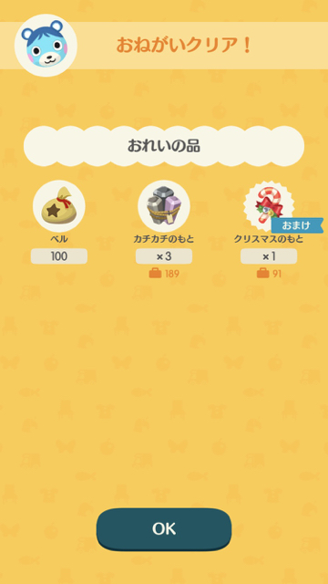 2017-1205_pokemori_gurumin - 2