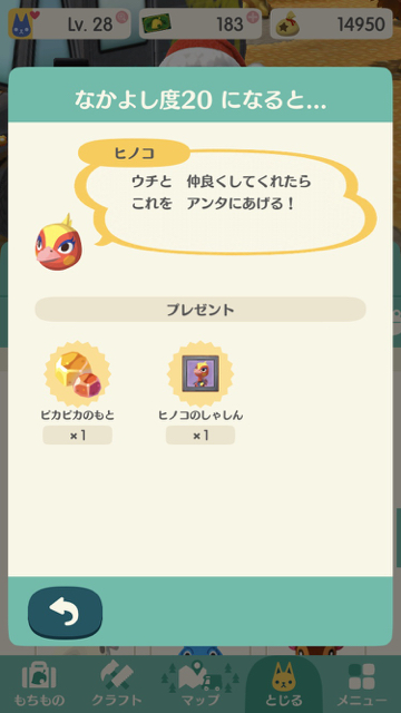 2017-1205_pokemori_hinoko - 11