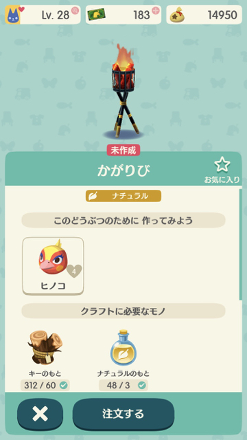 2017-1205_pokemori_hinoko - 4