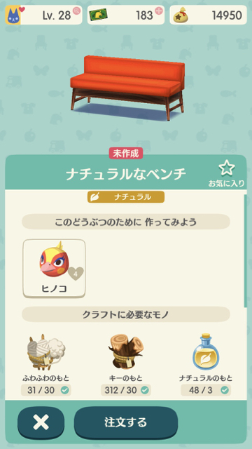 2017-1205_pokemori_hinoko - 7