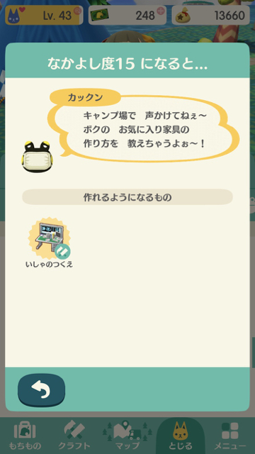 2017-1205_pokemori_kakkun - 10