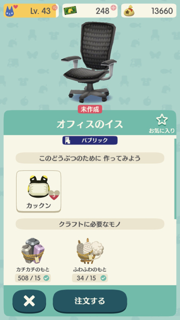 2017-1205_pokemori_kakkun - 5