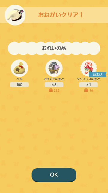 2017-1205_pokemori_makoto - 2