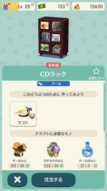 2017-1205_pokemori_makoto - 3