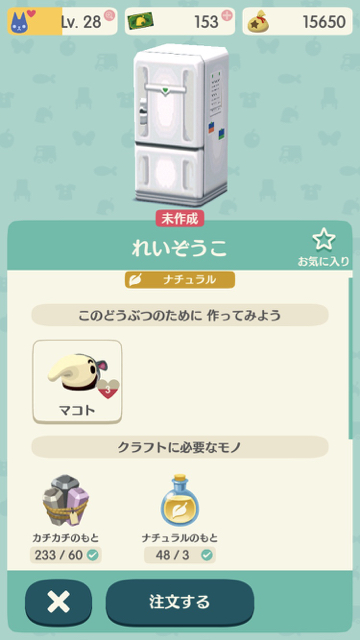2017-1205_pokemori_makoto - 4
