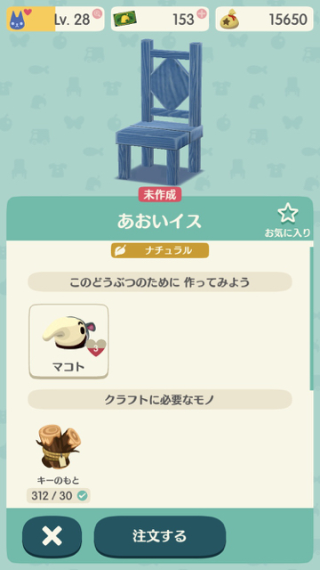 2017-1205_pokemori_makoto - 5
