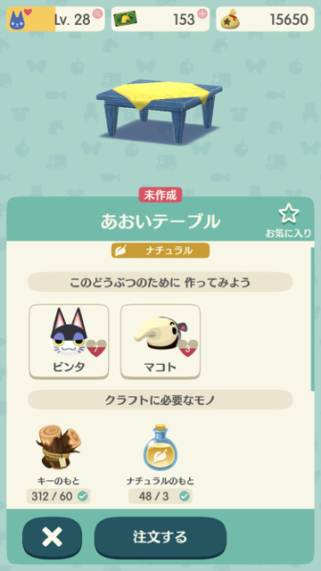 2017-1205_pokemori_makoto - 6