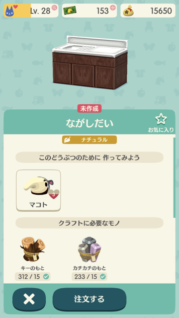 2017-1205_pokemori_makoto - 7