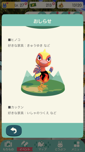 2017-1205_pokemori_new - 3