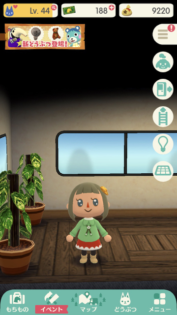 どうぶつの森 ポケットキャンプ ぶつ森 ポケ森 ポケ森攻略 こもれび広場で買える 服 トップス ワンピース アロハ ニット チェック グラデーション みずたま ボーダー コンバット トランプ ばんごう チロリアン まるえりのふく ファイアーなふくL あかいスタジャン ダッフルコート レクタングルなふく ケミカルデニムジャケット セピアなちどりごうしL あおいダウンジャケット グレーのパーカー MVPロングTシャツ あおいネルシャツ ゆきのふく しぼりぞめなふくL BBのふく いちばんぼしのふく ファイアーなふく しぶいたてじまのふく スパイダーなふく ジッパーのふく あかジャージ レザーベスト はっぴ あおいスタジャン スターなふく あおじのバラのふく ムートンコート ひまわりのふく OKモータースジャケット リボンのブラウス おにいさんのふく はしがあかいふく MVPTシャツ さくらんぼのふく あしあとのふく ピンクツイードワンピース トゥインクルなワンピース ラブリーなワンピース みずたまワンピース ニットワンピース ボアつきのコート オレンジのコルセット ジャンパースカート はながらのアロハ ゆきぐになニット ベージュのニット アイスランドなセーター みどりのニット すずしげなニット レインボーなニット しかがらのニット ネイティブニット はながらのニット かわいいニット ゆめいろこうしのふく きいろツイードのふくL みずいろこうしのふくL ベリーギンガムなふくL シアンタータンのふくL レモンギンガムのふくL ミントギンガムのふくL あきのタータンのふくL あきいろこうしのふくL あかチェッカーのふく チェッカーのふく きいろツイードのふく あおアーガイルのふくL みどりチェックのふく グレータータンのふく めだつチェッカーのふく みずいろこうしのふく ミントギンガムなふく ベリーギンガムなふく ブルーハワイなふく いちごマーブルなふくL きのこもようのふく しろマーブルなふく パープルドットのふく あおいみずたまのふく いちごマーブルなふく マリンボーダーのふくL くろあかラガーシャツ あかしろラガーシャツL いちごボーダーなふくL むらさきボーダーなふくL めだつボーダーのふくL きいろボーダーのふく プリズンなふく いかしたラインのふく いちごボーダーなふく マリンボーダーのふく めだつボーダーのふく アメリカンなふく めいさいなふく かんれいめいさいふく めいさいなふくL エースのふく ハートのふく クラブのふく スペードのふく 1ばんだまのふく 4ばんだまのふく 5ばんだまのふく 6ばんだまのふく No.1のふく  1