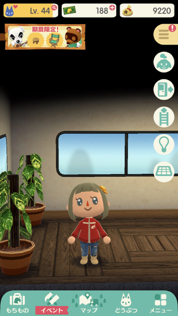 どうぶつの森 ポケットキャンプ ぶつ森 ポケ森 ポケ森攻略 こもれび広場で買える 服 トップス ワンピース アロハ ニット チェック グラデーション みずたま ボーダー コンバット トランプ ばんごう チロリアン まるえりのふく ファイアーなふくL あかいスタジャン ダッフルコート レクタングルなふく ケミカルデニムジャケット セピアなちどりごうしL あおいダウンジャケット グレーのパーカー MVPロングTシャツ あおいネルシャツ ゆきのふく しぼりぞめなふくL BBのふく いちばんぼしのふく ファイアーなふく しぶいたてじまのふく スパイダーなふく ジッパーのふく あかジャージ レザーベスト はっぴ あおいスタジャン スターなふく あおじのバラのふく ムートンコート ひまわりのふく OKモータースジャケット リボンのブラウス おにいさんのふく はしがあかいふく MVPTシャツ さくらんぼのふく あしあとのふく ピンクツイードワンピース トゥインクルなワンピース ラブリーなワンピース みずたまワンピース ニットワンピース ボアつきのコート オレンジのコルセット ジャンパースカート はながらのアロハ ゆきぐになニット ベージュのニット アイスランドなセーター みどりのニット すずしげなニット レインボーなニット しかがらのニット ネイティブニット はながらのニット かわいいニット ゆめいろこうしのふく きいろツイードのふくL みずいろこうしのふくL ベリーギンガムなふくL シアンタータンのふくL レモンギンガムのふくL ミントギンガムのふくL あきのタータンのふくL あきいろこうしのふくL あかチェッカーのふく チェッカーのふく きいろツイードのふく あおアーガイルのふくL みどりチェックのふく グレータータンのふく めだつチェッカーのふく みずいろこうしのふく ミントギンガムなふく ベリーギンガムなふく ブルーハワイなふく いちごマーブルなふくL きのこもようのふく しろマーブルなふく パープルドットのふく あおいみずたまのふく いちごマーブルなふく マリンボーダーのふくL くろあかラガーシャツ あかしろラガーシャツL いちごボーダーなふくL むらさきボーダーなふくL めだつボーダーのふくL きいろボーダーのふく プリズンなふく いかしたラインのふく いちごボーダーなふく マリンボーダーのふく めだつボーダーのふく アメリカンなふく めいさいなふく かんれいめいさいふく めいさいなふくL エースのふく ハートのふく クラブのふく スペードのふく 1ばんだまのふく 4ばんだまのふく 5ばんだまのふく 6ばんだまのふく No.1のふく  16