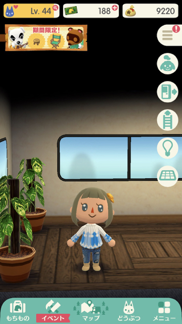 どうぶつの森 ポケットキャンプ ぶつ森 ポケ森 ポケ森攻略 こもれび広場で買える 服 トップス ワンピース アロハ ニット チェック グラデーション みずたま ボーダー コンバット トランプ ばんごう チロリアン まるえりのふく ファイアーなふくL あかいスタジャン ダッフルコート レクタングルなふく ケミカルデニムジャケット セピアなちどりごうしL あおいダウンジャケット グレーのパーカー MVPロングTシャツ あおいネルシャツ ゆきのふく しぼりぞめなふくL BBのふく いちばんぼしのふく ファイアーなふく しぶいたてじまのふく スパイダーなふく ジッパーのふく あかジャージ レザーベスト はっぴ あおいスタジャン スターなふく あおじのバラのふく ムートンコート ひまわりのふく OKモータースジャケット リボンのブラウス おにいさんのふく はしがあかいふく MVPTシャツ さくらんぼのふく あしあとのふく ピンクツイードワンピース トゥインクルなワンピース ラブリーなワンピース みずたまワンピース ニットワンピース ボアつきのコート オレンジのコルセット ジャンパースカート はながらのアロハ ゆきぐになニット ベージュのニット アイスランドなセーター みどりのニット すずしげなニット レインボーなニット しかがらのニット ネイティブニット はながらのニット かわいいニット ゆめいろこうしのふく きいろツイードのふくL みずいろこうしのふくL ベリーギンガムなふくL シアンタータンのふくL レモンギンガムのふくL ミントギンガムのふくL あきのタータンのふくL あきいろこうしのふくL あかチェッカーのふく チェッカーのふく きいろツイードのふく あおアーガイルのふくL みどりチェックのふく グレータータンのふく めだつチェッカーのふく みずいろこうしのふく ミントギンガムなふく ベリーギンガムなふく ブルーハワイなふく いちごマーブルなふくL きのこもようのふく しろマーブルなふく パープルドットのふく あおいみずたまのふく いちごマーブルなふく マリンボーダーのふくL くろあかラガーシャツ あかしろラガーシャツL いちごボーダーなふくL むらさきボーダーなふくL めだつボーダーのふくL きいろボーダーのふく プリズンなふく いかしたラインのふく いちごボーダーなふく マリンボーダーのふく めだつボーダーのふく アメリカンなふく めいさいなふく かんれいめいさいふく めいさいなふくL エースのふく ハートのふく クラブのふく スペードのふく 1ばんだまのふく 4ばんだまのふく 5ばんだまのふく 6ばんだまのふく No.1のふく  35