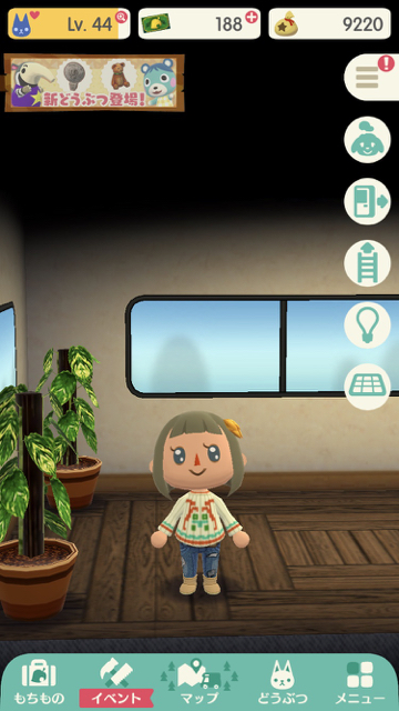 どうぶつの森 ポケットキャンプ ぶつ森 ポケ森 ポケ森攻略 こもれび広場で買える 服 トップス ワンピース アロハ ニット チェック グラデーション みずたま ボーダー コンバット トランプ ばんごう チロリアン まるえりのふく ファイアーなふくL あかいスタジャン ダッフルコート レクタングルなふく ケミカルデニムジャケット セピアなちどりごうしL あおいダウンジャケット グレーのパーカー MVPロングTシャツ あおいネルシャツ ゆきのふく しぼりぞめなふくL BBのふく いちばんぼしのふく ファイアーなふく しぶいたてじまのふく スパイダーなふく ジッパーのふく あかジャージ レザーベスト はっぴ あおいスタジャン スターなふく あおじのバラのふく ムートンコート ひまわりのふく OKモータースジャケット リボンのブラウス おにいさんのふく はしがあかいふく MVPTシャツ さくらんぼのふく あしあとのふく ピンクツイードワンピース トゥインクルなワンピース ラブリーなワンピース みずたまワンピース ニットワンピース ボアつきのコート オレンジのコルセット ジャンパースカート はながらのアロハ ゆきぐになニット ベージュのニット アイスランドなセーター みどりのニット すずしげなニット レインボーなニット しかがらのニット ネイティブニット はながらのニット かわいいニット ゆめいろこうしのふく きいろツイードのふくL みずいろこうしのふくL ベリーギンガムなふくL シアンタータンのふくL レモンギンガムのふくL ミントギンガムのふくL あきのタータンのふくL あきいろこうしのふくL あかチェッカーのふく チェッカーのふく きいろツイードのふく あおアーガイルのふくL みどりチェックのふく グレータータンのふく めだつチェッカーのふく みずいろこうしのふく ミントギンガムなふく ベリーギンガムなふく ブルーハワイなふく いちごマーブルなふくL きのこもようのふく しろマーブルなふく パープルドットのふく あおいみずたまのふく いちごマーブルなふく マリンボーダーのふくL くろあかラガーシャツ あかしろラガーシャツL いちごボーダーなふくL むらさきボーダーなふくL めだつボーダーのふくL きいろボーダーのふく プリズンなふく いかしたラインのふく いちごボーダーなふく マリンボーダーのふく めだつボーダーのふく アメリカンなふく めいさいなふく かんれいめいさいふく めいさいなふくL エースのふく ハートのふく クラブのふく スペードのふく 1ばんだまのふく 4ばんだまのふく 5ばんだまのふく 6ばんだまのふく No.1のふく  37