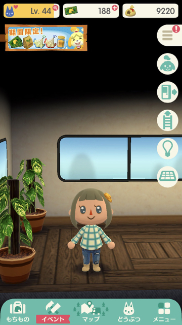 どうぶつの森 ポケットキャンプ ぶつ森 ポケ森 ポケ森攻略 こもれび広場で買える 服 トップス ワンピース アロハ ニット チェック グラデーション みずたま ボーダー コンバット トランプ ばんごう チロリアン まるえりのふく ファイアーなふくL あかいスタジャン ダッフルコート レクタングルなふく ケミカルデニムジャケット セピアなちどりごうしL あおいダウンジャケット グレーのパーカー MVPロングTシャツ あおいネルシャツ ゆきのふく しぼりぞめなふくL BBのふく いちばんぼしのふく ファイアーなふく しぶいたてじまのふく スパイダーなふく ジッパーのふく あかジャージ レザーベスト はっぴ あおいスタジャン スターなふく あおじのバラのふく ムートンコート ひまわりのふく OKモータースジャケット リボンのブラウス おにいさんのふく はしがあかいふく MVPTシャツ さくらんぼのふく あしあとのふく ピンクツイードワンピース トゥインクルなワンピース ラブリーなワンピース みずたまワンピース ニットワンピース ボアつきのコート オレンジのコルセット ジャンパースカート はながらのアロハ ゆきぐになニット ベージュのニット アイスランドなセーター みどりのニット すずしげなニット レインボーなニット しかがらのニット ネイティブニット はながらのニット かわいいニット ゆめいろこうしのふく きいろツイードのふくL みずいろこうしのふくL ベリーギンガムなふくL シアンタータンのふくL レモンギンガムのふくL ミントギンガムのふくL あきのタータンのふくL あきいろこうしのふくL あかチェッカーのふく チェッカーのふく きいろツイードのふく あおアーガイルのふくL みどりチェックのふく グレータータンのふく めだつチェッカーのふく みずいろこうしのふく ミントギンガムなふく ベリーギンガムなふく ブルーハワイなふく いちごマーブルなふくL きのこもようのふく しろマーブルなふく パープルドットのふく あおいみずたまのふく いちごマーブルなふく マリンボーダーのふくL くろあかラガーシャツ あかしろラガーシャツL いちごボーダーなふくL むらさきボーダーなふくL めだつボーダーのふくL きいろボーダーのふく プリズンなふく いかしたラインのふく いちごボーダーなふく マリンボーダーのふく めだつボーダーのふく アメリカンなふく めいさいなふく かんれいめいさいふく めいさいなふくL エースのふく ハートのふく クラブのふく スペードのふく 1ばんだまのふく 4ばんだまのふく 5ばんだまのふく 6ばんだまのふく No.1のふく  43