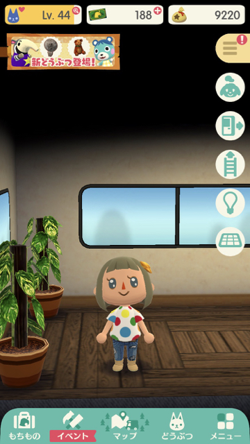 どうぶつの森 ポケットキャンプ ぶつ森 ポケ森 ポケ森攻略 こもれび広場で買える 服 トップス ワンピース アロハ ニット チェック グラデーション みずたま ボーダー コンバット トランプ ばんごう チロリアン まるえりのふく ファイアーなふくL あかいスタジャン ダッフルコート レクタングルなふく ケミカルデニムジャケット セピアなちどりごうしL あおいダウンジャケット グレーのパーカー MVPロングTシャツ あおいネルシャツ ゆきのふく しぼりぞめなふくL BBのふく いちばんぼしのふく ファイアーなふく しぶいたてじまのふく スパイダーなふく ジッパーのふく あかジャージ レザーベスト はっぴ あおいスタジャン スターなふく あおじのバラのふく ムートンコート ひまわりのふく OKモータースジャケット リボンのブラウス おにいさんのふく はしがあかいふく MVPTシャツ さくらんぼのふく あしあとのふく ピンクツイードワンピース トゥインクルなワンピース ラブリーなワンピース みずたまワンピース ニットワンピース ボアつきのコート オレンジのコルセット ジャンパースカート はながらのアロハ ゆきぐになニット ベージュのニット アイスランドなセーター みどりのニット すずしげなニット レインボーなニット しかがらのニット ネイティブニット はながらのニット かわいいニット ゆめいろこうしのふく きいろツイードのふくL みずいろこうしのふくL ベリーギンガムなふくL シアンタータンのふくL レモンギンガムのふくL ミントギンガムのふくL あきのタータンのふくL あきいろこうしのふくL あかチェッカーのふく チェッカーのふく きいろツイードのふく あおアーガイルのふくL みどりチェックのふく グレータータンのふく めだつチェッカーのふく みずいろこうしのふく ミントギンガムなふく ベリーギンガムなふく ブルーハワイなふく いちごマーブルなふくL きのこもようのふく しろマーブルなふく パープルドットのふく あおいみずたまのふく いちごマーブルなふく マリンボーダーのふくL くろあかラガーシャツ あかしろラガーシャツL いちごボーダーなふくL むらさきボーダーなふくL めだつボーダーのふくL きいろボーダーのふく プリズンなふく いかしたラインのふく いちごボーダーなふく マリンボーダーのふく めだつボーダーのふく アメリカンなふく めいさいなふく かんれいめいさいふく めいさいなふくL エースのふく ハートのふく クラブのふく スペードのふく 1ばんだまのふく 4ばんだまのふく 5ばんだまのふく 6ばんだまのふく No.1のふく  61