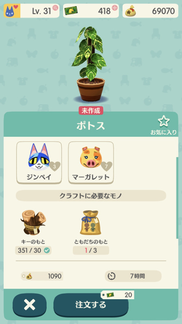 2017-1207_poemori_jinpei - 2