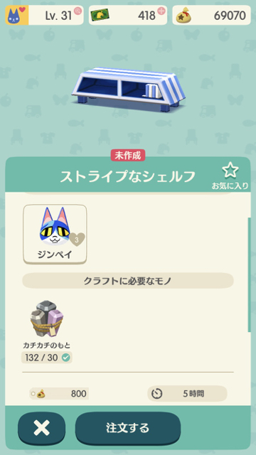 2017-1207_poemori_jinpei - 3