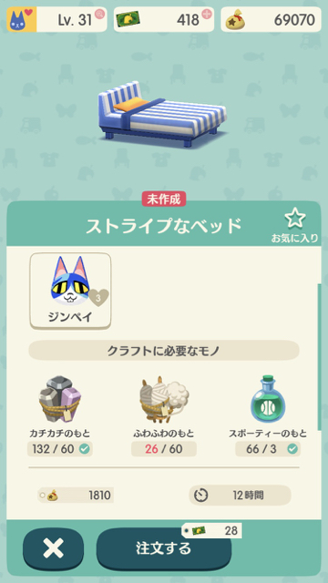2017-1207_poemori_jinpei - 6
