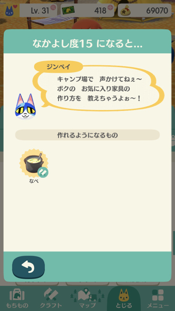 2017-1207_poemori_jinpei - 9