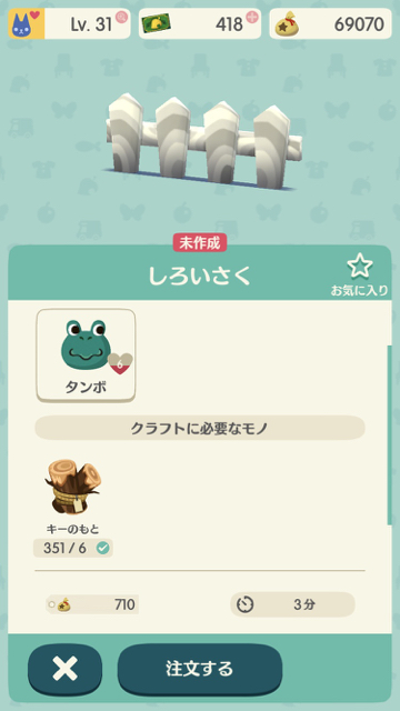 2017-1207_poemori_tanbo - 3