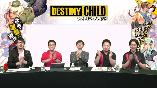 デスティニーチャイルド のヌルヌル動くキャラたちにマックスむらいも驚愕 Appbank ゲーム祭り Appbank