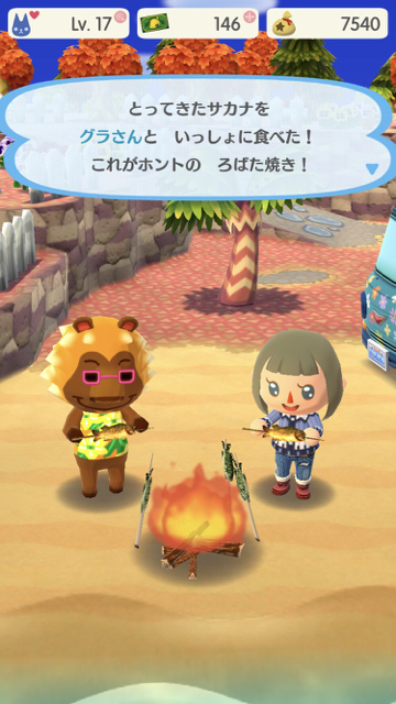 どうぶつの森 グラさん をキャンプ場へ招待するための条件 もらえるもと なかよしプレゼント Appbank どうぶつの森 グラさん をキャンプ場へ招待するための条件 もらえるもと なかよしプレゼント Appbank