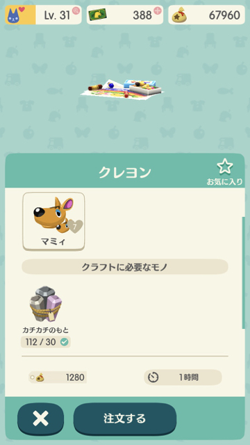 2017-1208_mamy_pokemori - 1 (1)