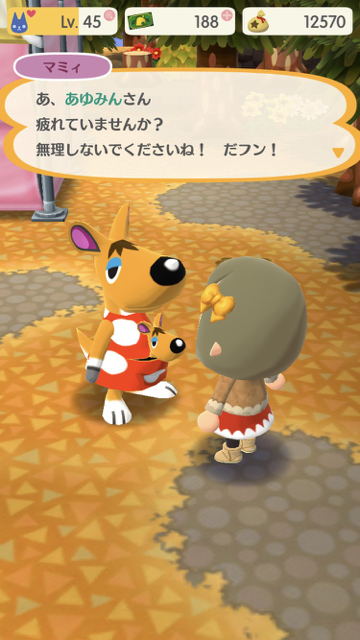 2017-1208_mamy_pokemori - 1