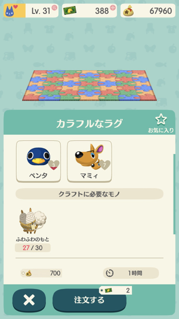 2017-1208_mamy_pokemori - 2