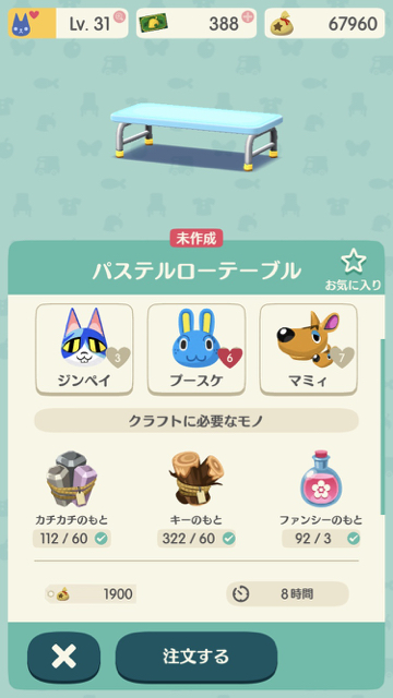 2017-1208_mamy_pokemori - 4