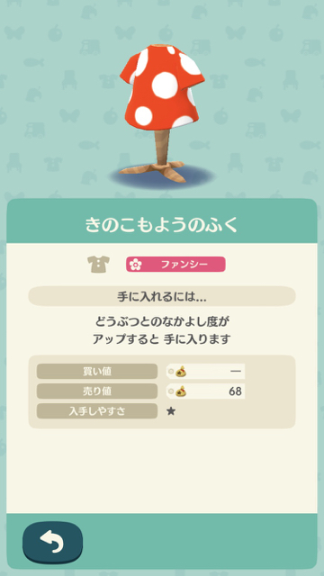 2017-1208_mamy_pokemori - 6