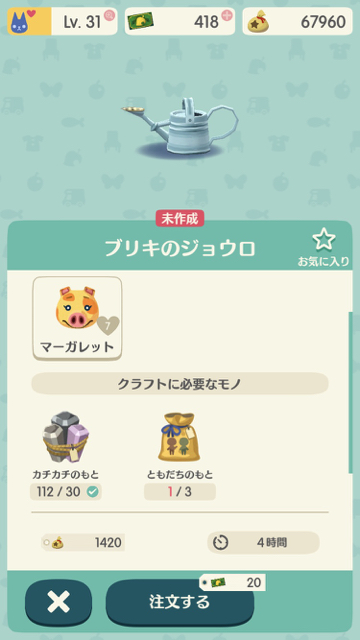 2017-1208_margalet_pokemori - 2