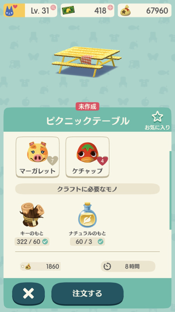 2017-1208_margalet_pokemori - 5