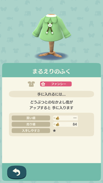 2017-1208_margalet_pokemori - 7