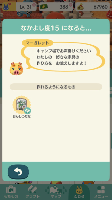 2017-1208_margalet_pokemori - 9