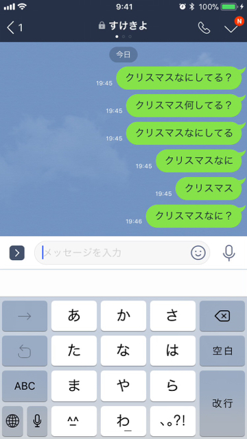 2017-1211_LINE - 6