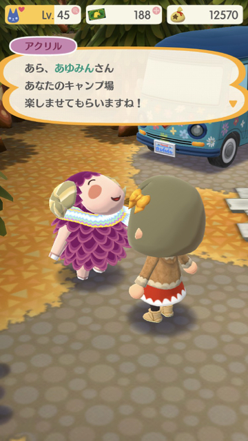 2017-1211_akuriru_pokemori - 1