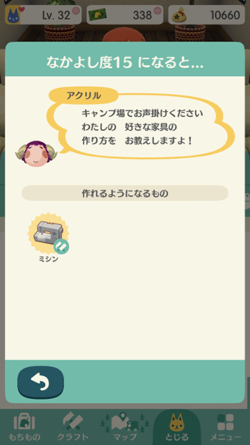 2017-1211_akuriru_pokemori - 10