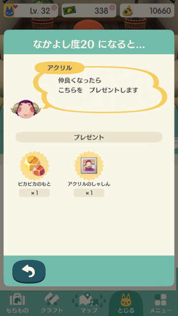 2017-1211_akuriru_pokemori - 11
