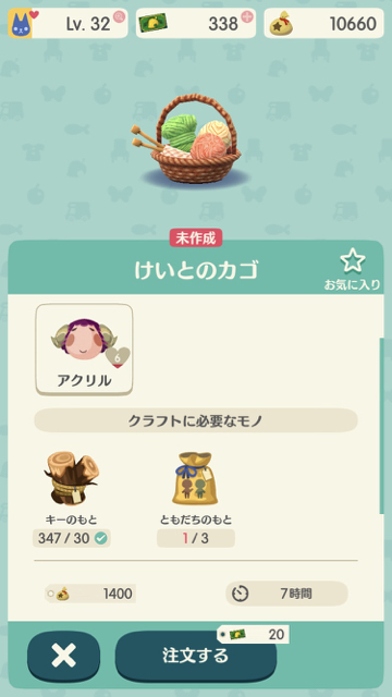 2017-1211_akuriru_pokemori - 2