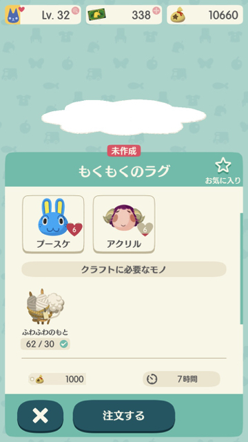 2017-1211_akuriru_pokemori - 3
