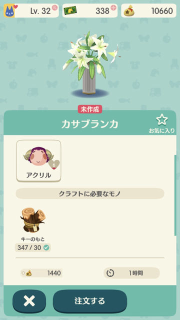 2017-1211_akuriru_pokemori - 5