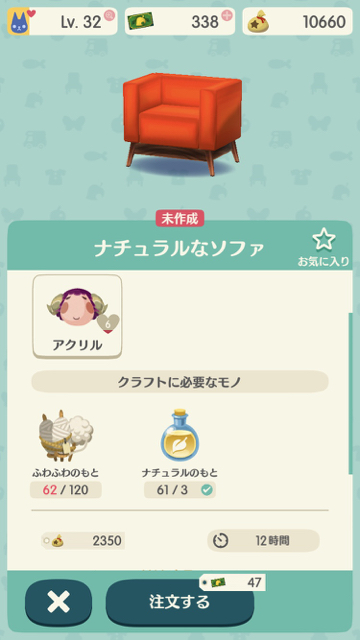 2017-1211_akuriru_pokemori - 7