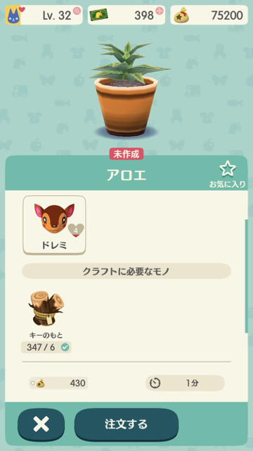 2017-1211_doremi_pokemori - 2